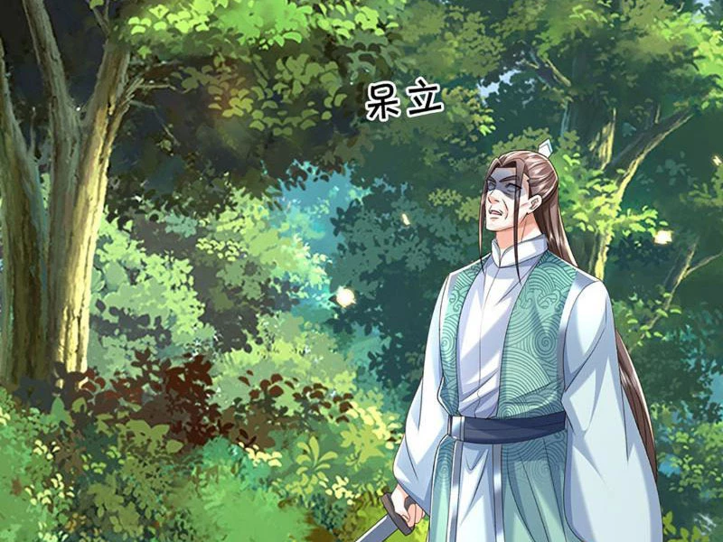 Kiếm Tiên Võ Đế: Bắt Đầu Huyền Vũ Môn Chi Biến Chapter 138 - Trang 2