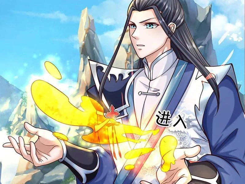Kiếm Tiên Võ Đế: Bắt Đầu Huyền Vũ Môn Chi Biến Chapter 143 - Trang 2