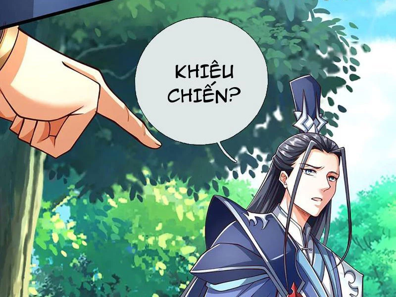 Kiếm Tiên Võ Đế: Bắt Đầu Huyền Vũ Môn Chi Biến Chapter 148 - Trang 2