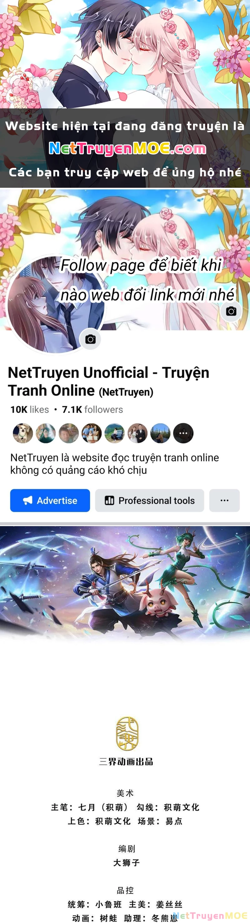 Kiếm Tiên Võ Đế: Bắt Đầu Huyền Vũ Môn Chi Biến Chapter 160 - Trang 2