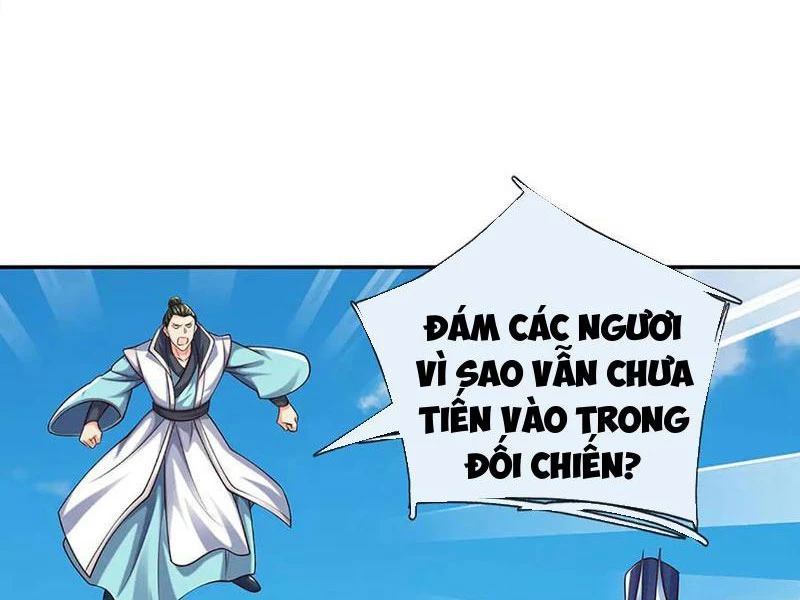Kiếm Tiên Võ Đế: Bắt Đầu Huyền Vũ Môn Chi Biến Chapter 162 - Trang 2