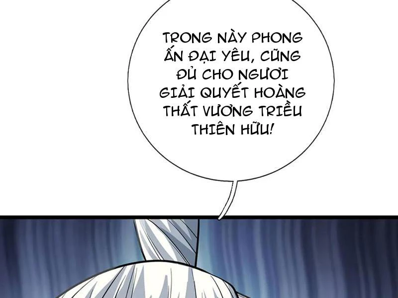 Kiếm Tiên Võ Đế: Bắt Đầu Huyền Vũ Môn Chi Biến Chapter 177 - Trang 2