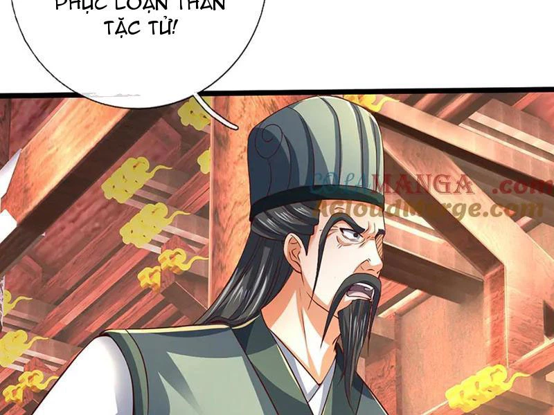 Kiếm Tiên Võ Đế: Bắt Đầu Huyền Vũ Môn Chi Biến Chapter 178 - Trang 2