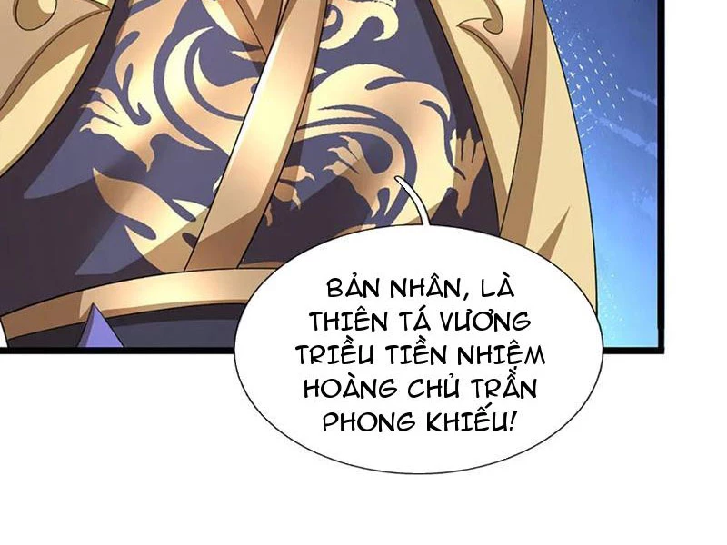 Kiếm Tiên Võ Đế: Bắt Đầu Huyền Vũ Môn Chi Biến Chapter 178 - Trang 2