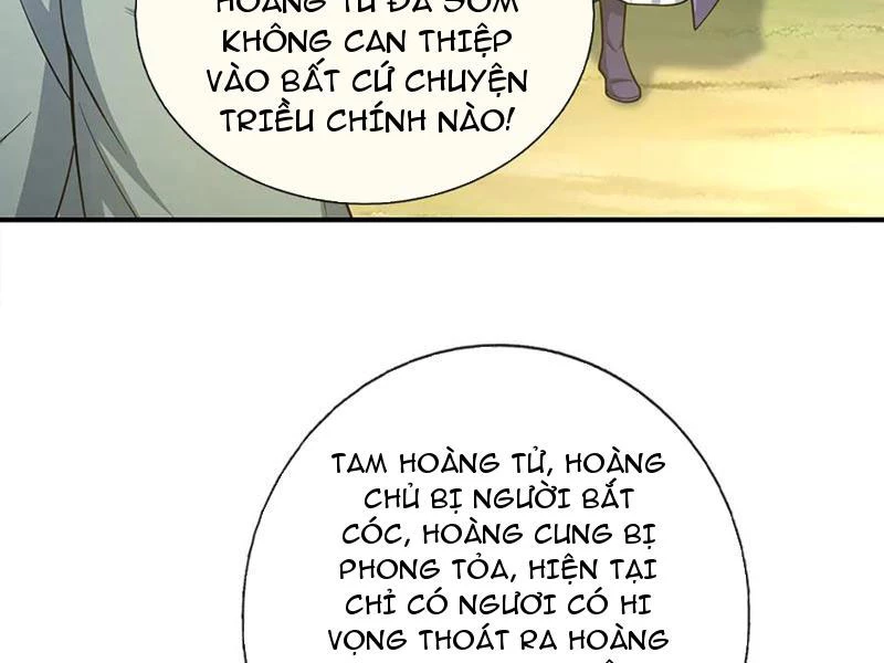 Kiếm Tiên Võ Đế: Bắt Đầu Huyền Vũ Môn Chi Biến Chapter 179 - Trang 2