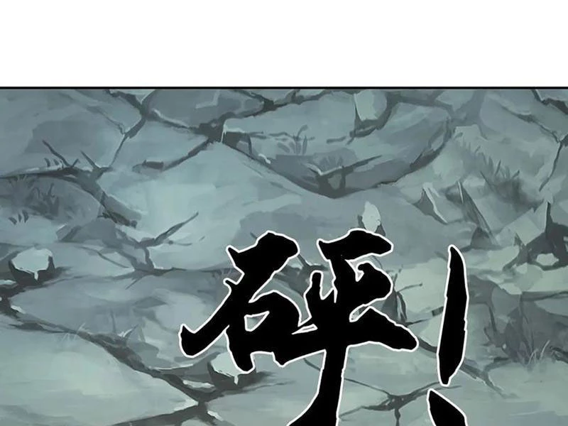 Kiếm Tiên Võ Đế: Bắt Đầu Huyền Vũ Môn Chi Biến Chapter 192 - Trang 2