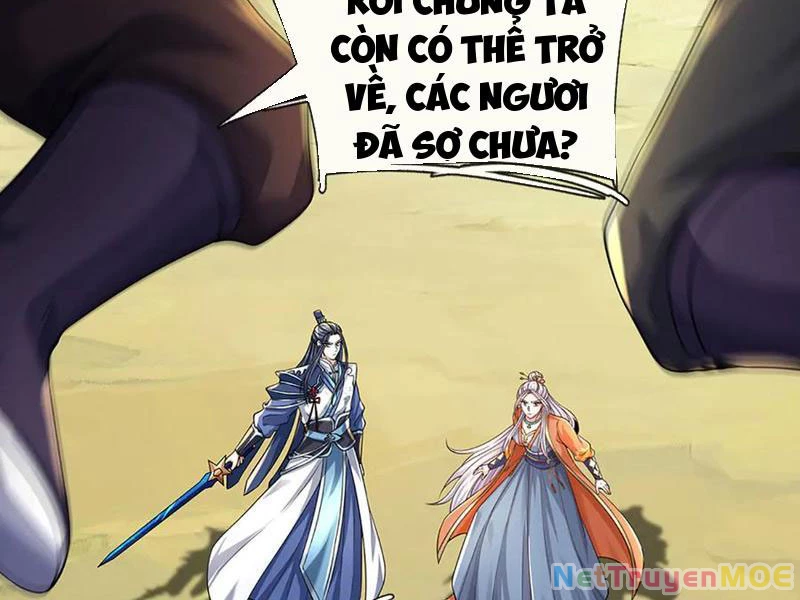 Kiếm Tiên Võ Đế: Bắt Đầu Huyền Vũ Môn Chi Biến Chapter 197 - Trang 2