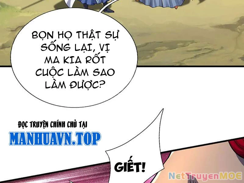 Kiếm Tiên Võ Đế: Bắt Đầu Huyền Vũ Môn Chi Biến Chapter 197 - Trang 2