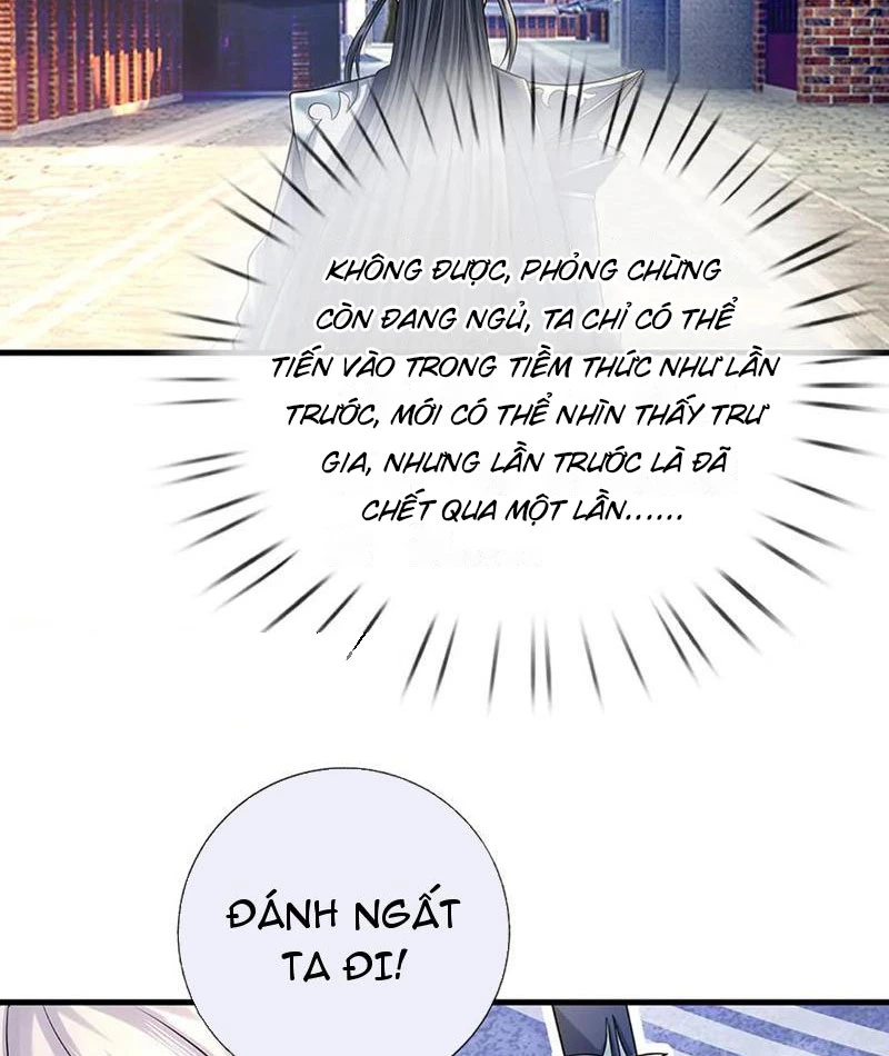 Kiếm Tiên Võ Đế: Bắt Đầu Huyền Vũ Môn Chi Biến Chapter 199 - Trang 2