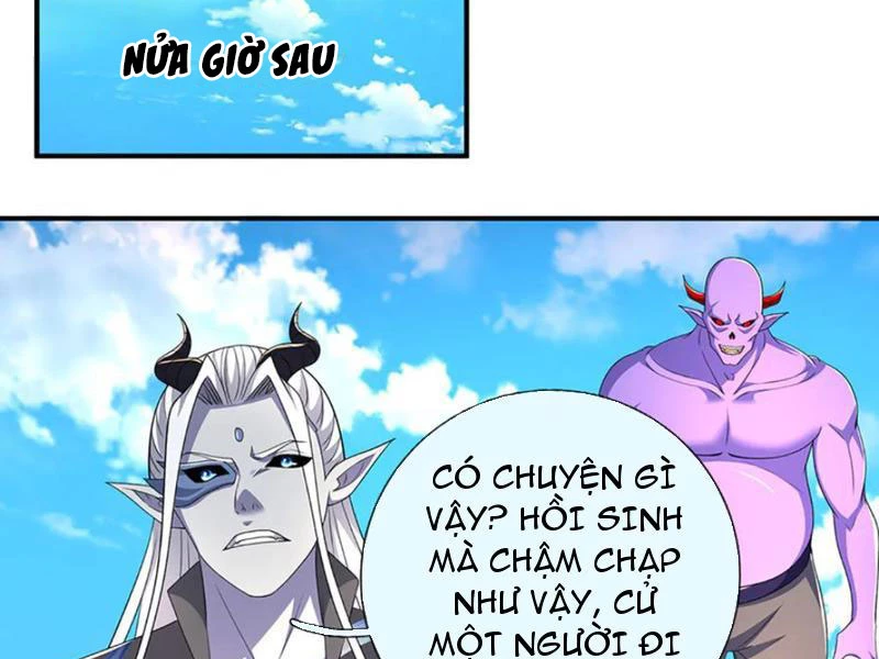 Kiếm Tiên Võ Đế: Bắt Đầu Huyền Vũ Môn Chi Biến Chapter 201 - Trang 2