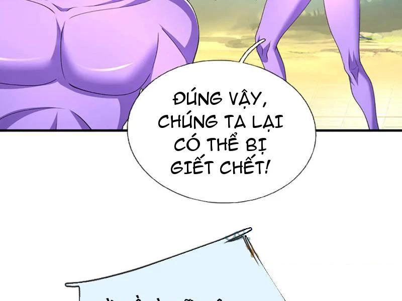 Kiếm Tiên Võ Đế: Bắt Đầu Huyền Vũ Môn Chi Biến Chapter 201 - Trang 2