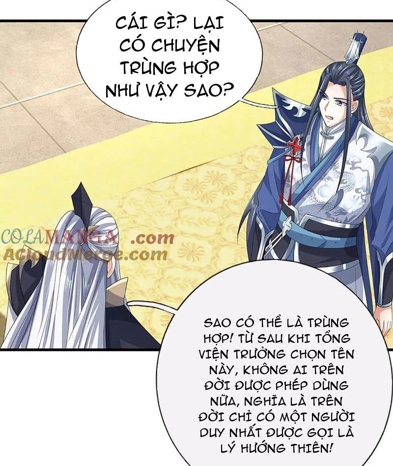 Kiếm Tiên Võ Đế: Bắt Đầu Huyền Vũ Môn Chi Biến Chapter 203 - Trang 2