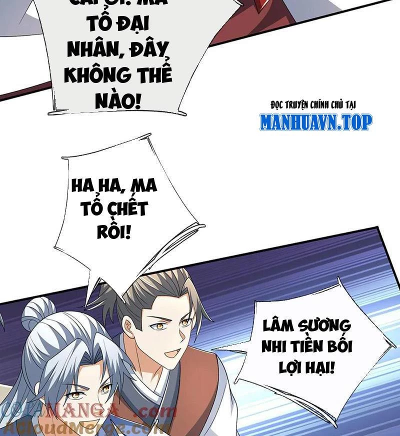 Kiếm Tiên Võ Đế: Bắt Đầu Huyền Vũ Môn Chi Biến Chapter 206 - Trang 2