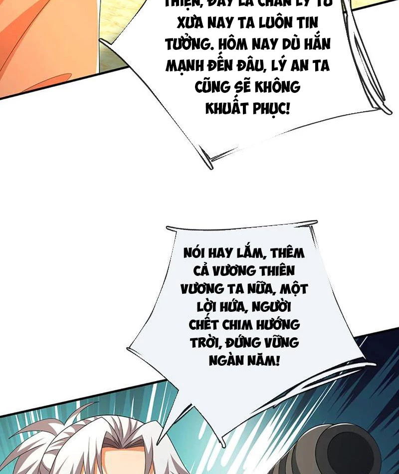 Kiếm Tiên Võ Đế: Bắt Đầu Huyền Vũ Môn Chi Biến Chapter 207 - Trang 2