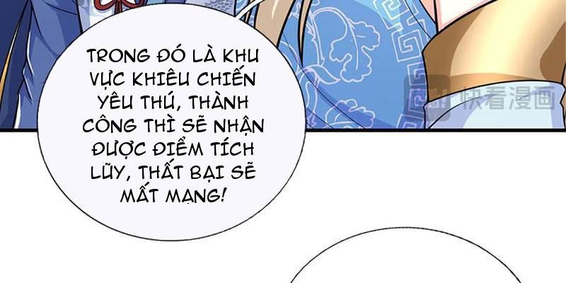 Kiếm Tiên Võ Đế: Bắt Đầu Huyền Vũ Môn Chi Biến Chapter 238 - Trang 2