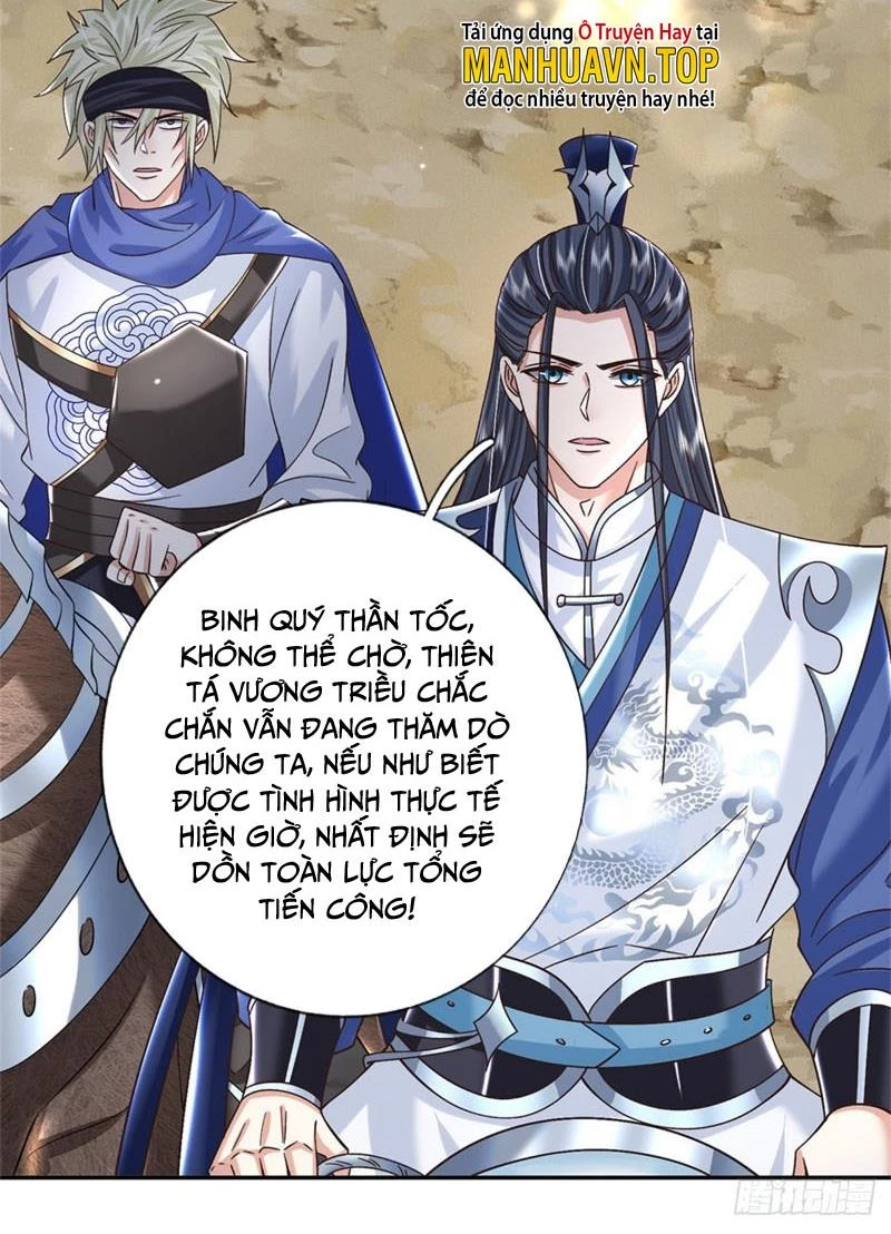 Kiếm Tiên Võ Đế: Bắt Đầu Huyền Vũ Môn Chi Biến Chapter 32 - Trang 2