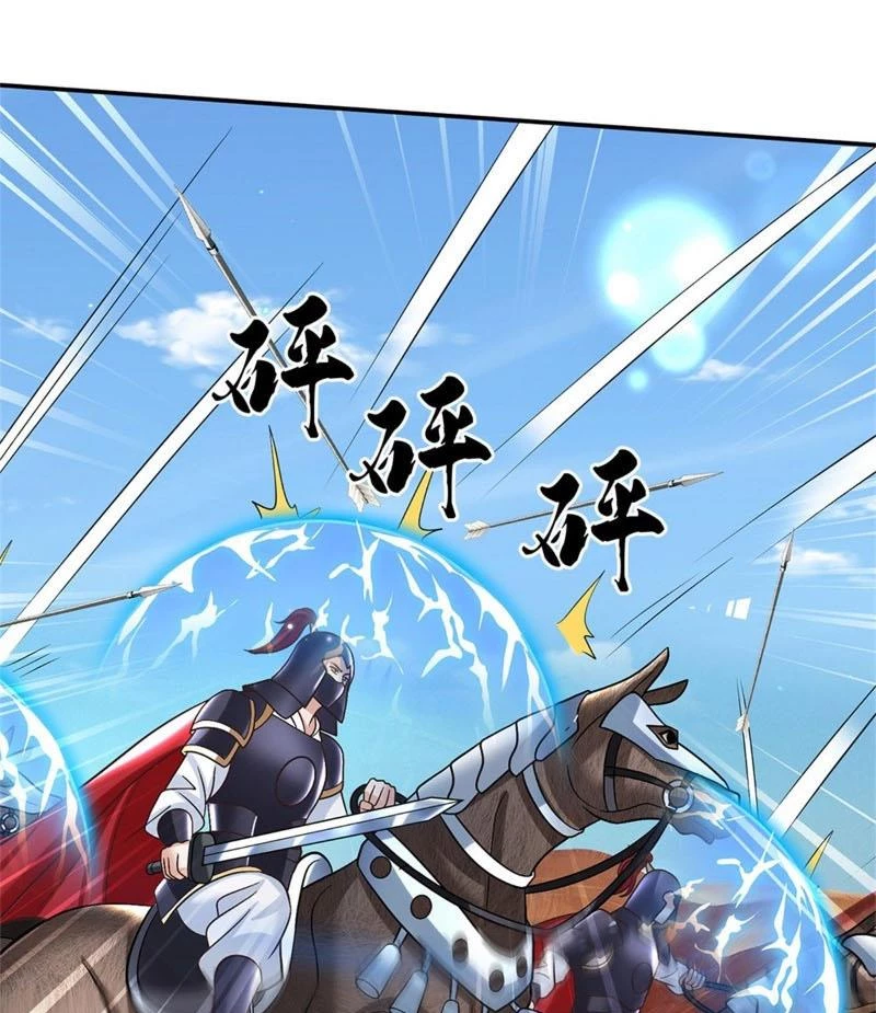 Kiếm Tiên Võ Đế: Bắt Đầu Huyền Vũ Môn Chi Biến Chapter 32 - Trang 2