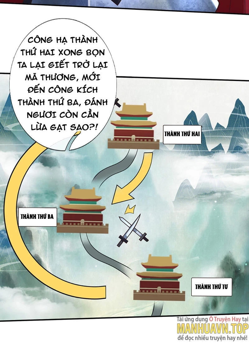 Kiếm Tiên Võ Đế: Bắt Đầu Huyền Vũ Môn Chi Biến Chapter 34 - Trang 2