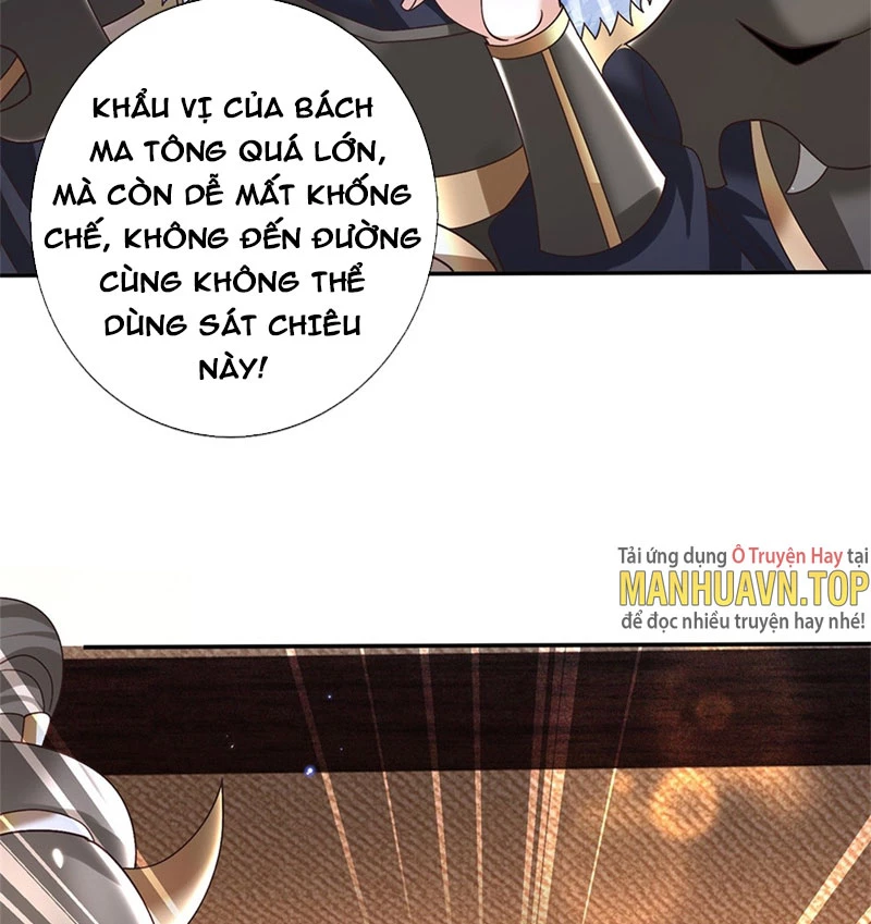 Kiếm Tiên Võ Đế: Bắt Đầu Huyền Vũ Môn Chi Biến Chapter 35 - Trang 2