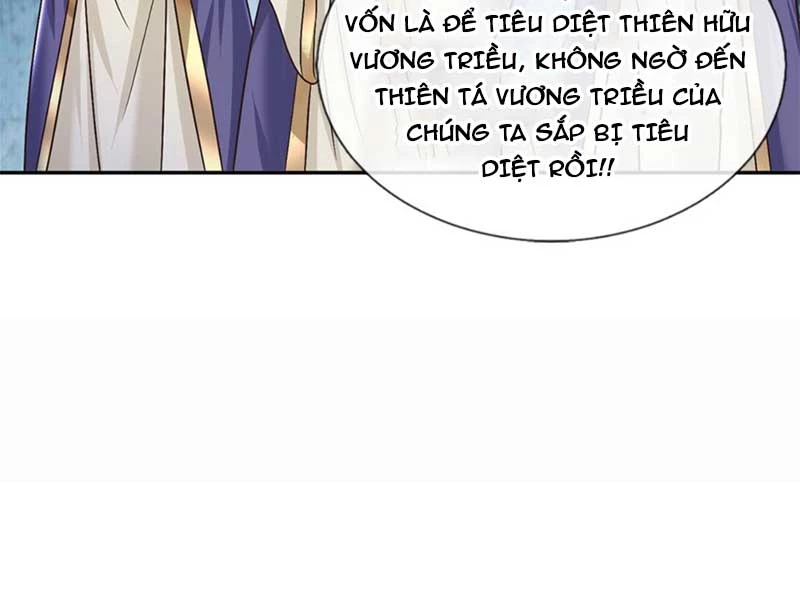 Kiếm Tiên Võ Đế: Bắt Đầu Huyền Vũ Môn Chi Biến Chapter 36 - Trang 2