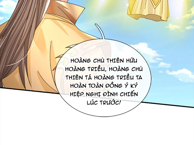 Kiếm Tiên Võ Đế: Bắt Đầu Huyền Vũ Môn Chi Biến Chapter 42 - Trang 2