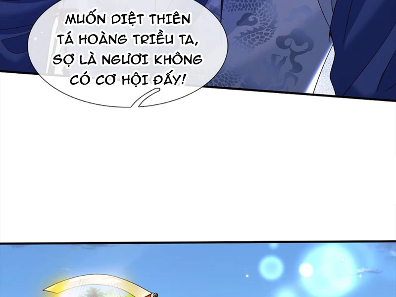 Kiếm Tiên Võ Đế: Bắt Đầu Huyền Vũ Môn Chi Biến Chapter 42 - Trang 2