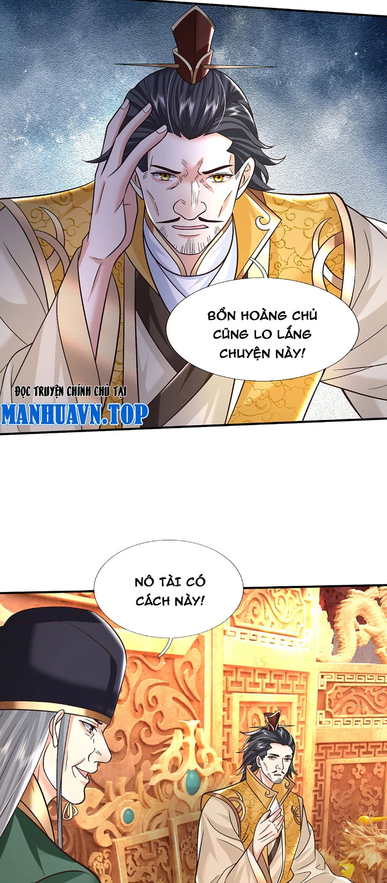 Kiếm Tiên Võ Đế: Bắt Đầu Huyền Vũ Môn Chi Biến Chapter 43 - Trang 2