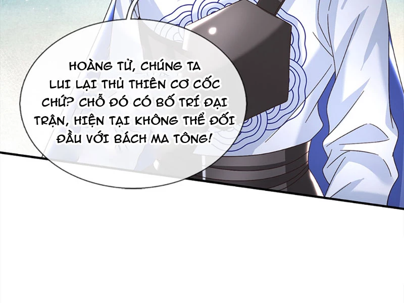 Kiếm Tiên Võ Đế: Bắt Đầu Huyền Vũ Môn Chi Biến Chapter 44 - Trang 2