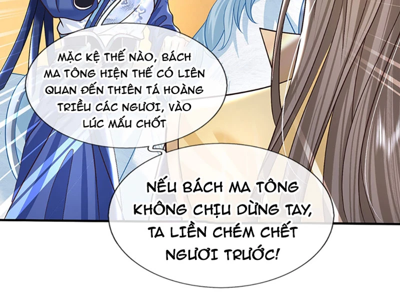 Kiếm Tiên Võ Đế: Bắt Đầu Huyền Vũ Môn Chi Biến Chapter 45 - Trang 2