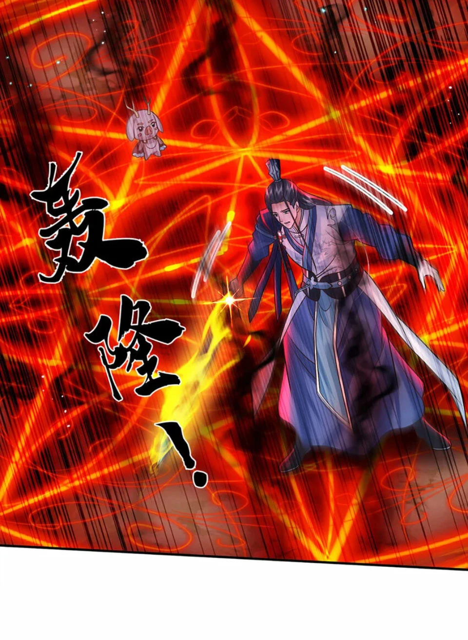 Kiếm Tiên Võ Đế: Bắt Đầu Huyền Vũ Môn Chi Biến Chapter 55 - Trang 2