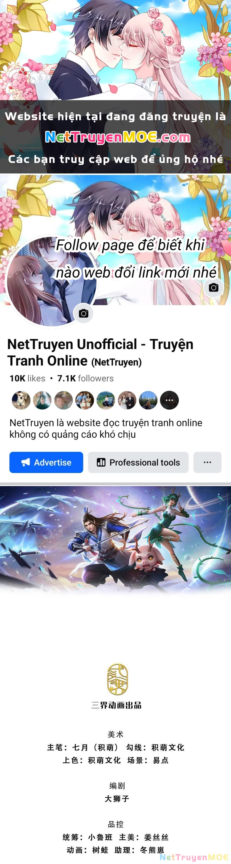 Kiếm Tiên Võ Đế: Bắt Đầu Huyền Vũ Môn Chi Biến Chapter 60 - Trang 2