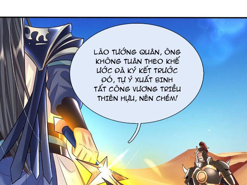 Kiếm Tiên Võ Đế: Bắt Đầu Huyền Vũ Môn Chi Biến Chapter 64 - Trang 2