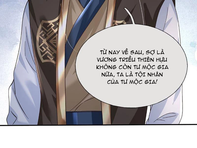 Kiếm Tiên Võ Đế: Bắt Đầu Huyền Vũ Môn Chi Biến Chapter 70 - Trang 2