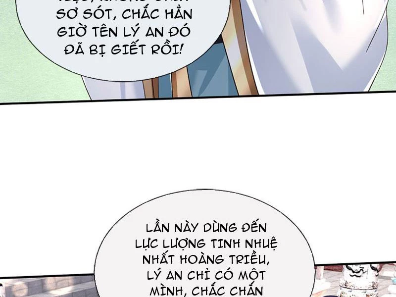 Kiếm Tiên Võ Đế: Bắt Đầu Huyền Vũ Môn Chi Biến Chapter 70 - Trang 2