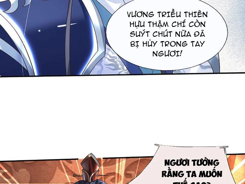 Kiếm Tiên Võ Đế: Bắt Đầu Huyền Vũ Môn Chi Biến Chapter 71 - Trang 2