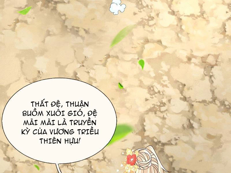Kiếm Tiên Võ Đế: Bắt Đầu Huyền Vũ Môn Chi Biến Chapter 72 - Trang 2
