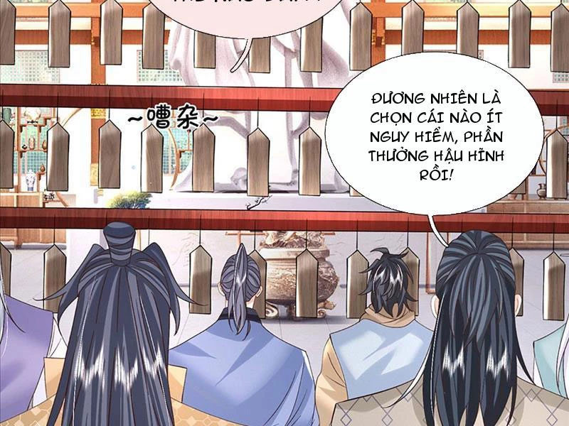 Kiếm Tiên Võ Đế: Bắt Đầu Huyền Vũ Môn Chi Biến Chapter 75 - Trang 2