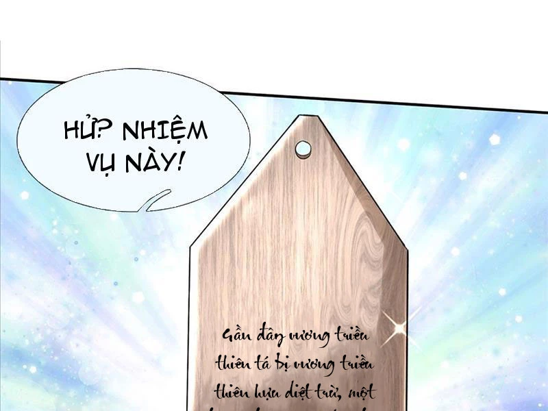 Kiếm Tiên Võ Đế: Bắt Đầu Huyền Vũ Môn Chi Biến Chapter 75 - Trang 2