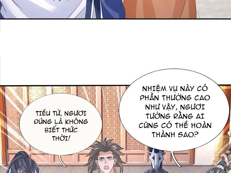 Kiếm Tiên Võ Đế: Bắt Đầu Huyền Vũ Môn Chi Biến Chapter 75 - Trang 2