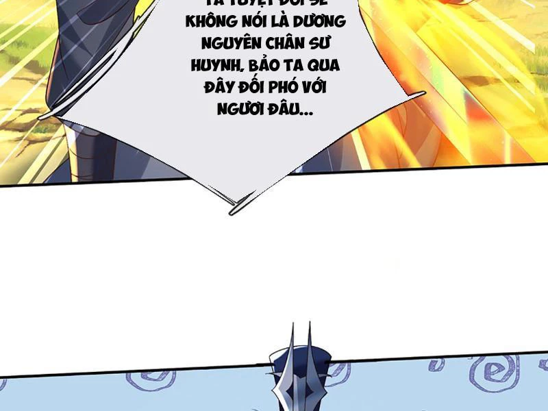 Kiếm Tiên Võ Đế: Bắt Đầu Huyền Vũ Môn Chi Biến Chapter 76 - Trang 2