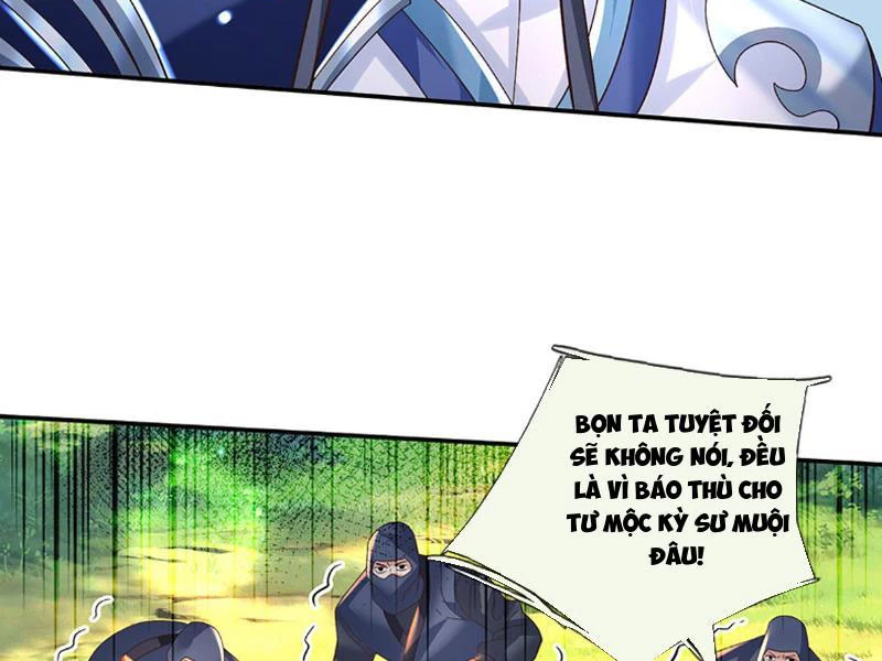 Kiếm Tiên Võ Đế: Bắt Đầu Huyền Vũ Môn Chi Biến Chapter 76 - Trang 2