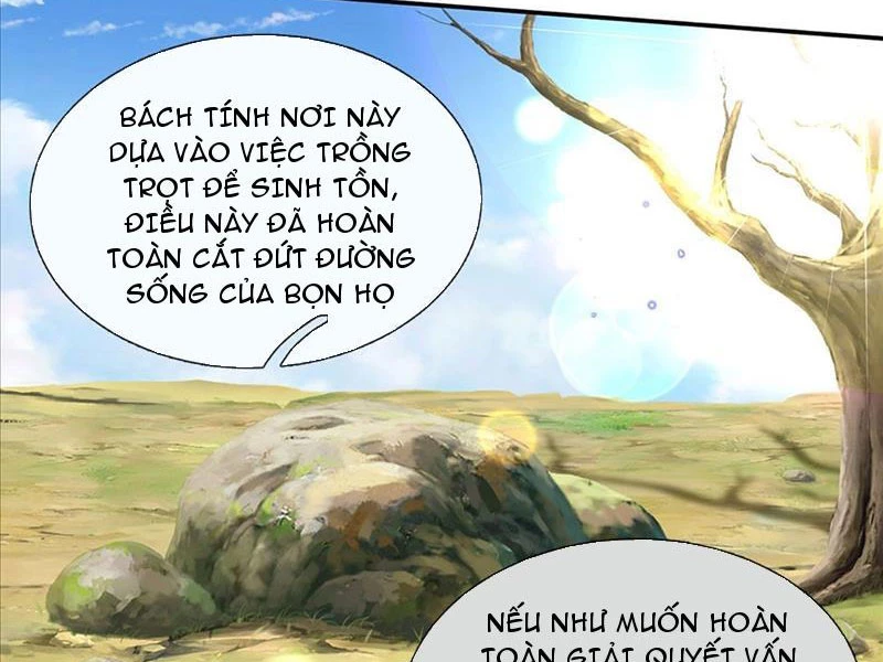 Kiếm Tiên Võ Đế: Bắt Đầu Huyền Vũ Môn Chi Biến Chapter 77 - Trang 2