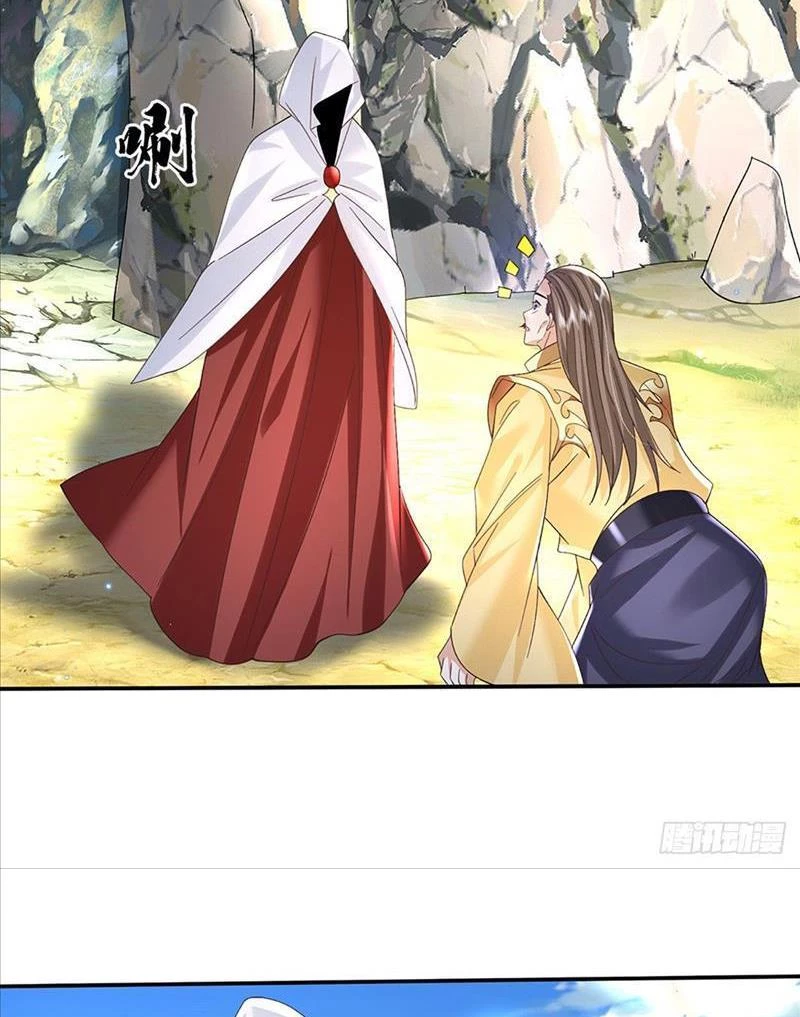 Kiếm Tiên Võ Đế: Bắt Đầu Huyền Vũ Môn Chi Biến Chapter 79 - Trang 2