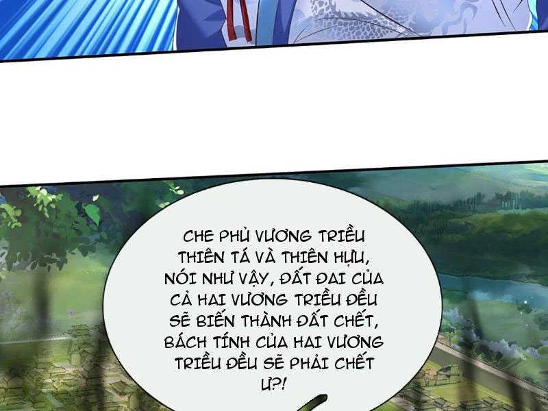 Kiếm Tiên Võ Đế: Bắt Đầu Huyền Vũ Môn Chi Biến Chapter 81 - Trang 2
