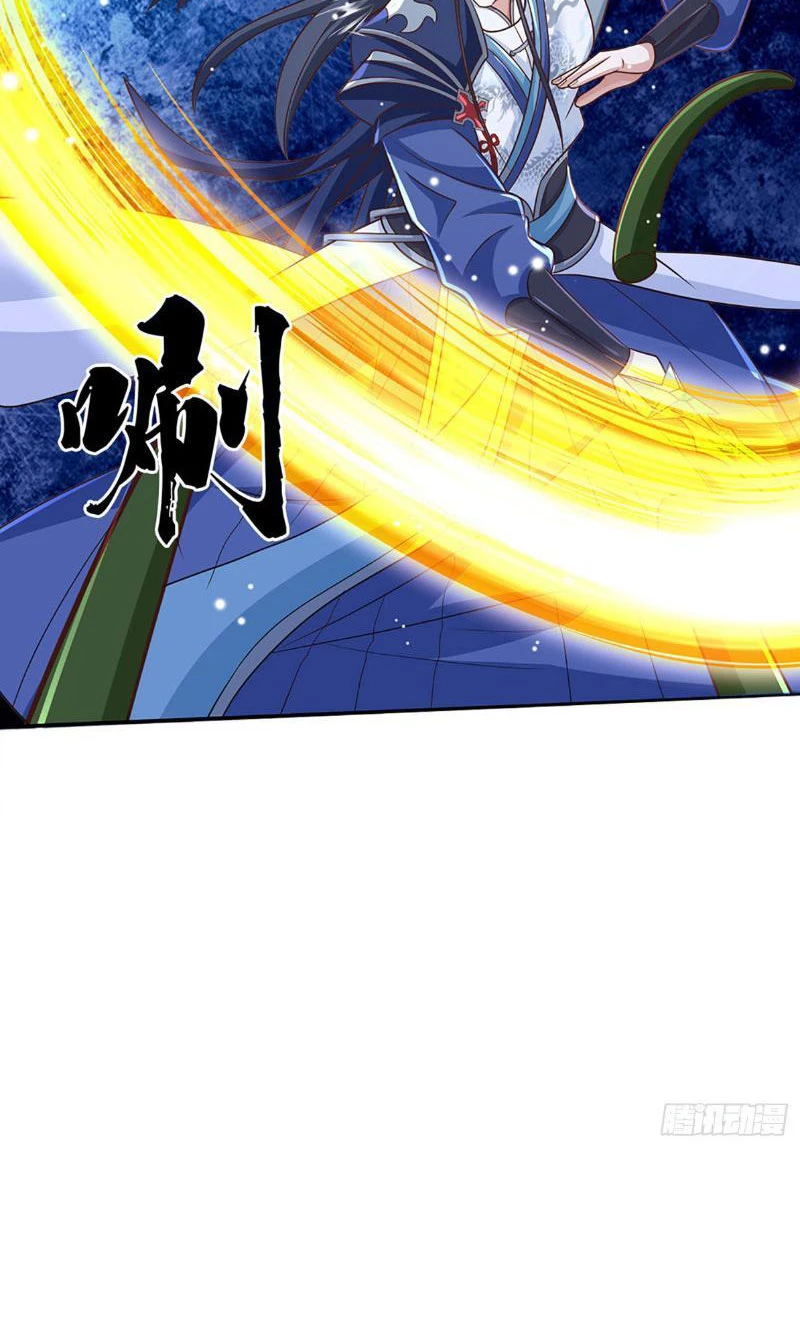 Kiếm Tiên Võ Đế: Bắt Đầu Huyền Vũ Môn Chi Biến Chapter 83 - Trang 2