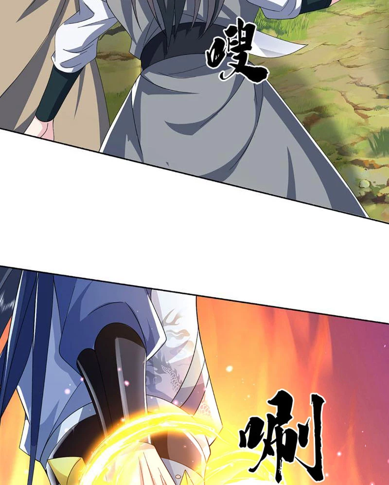 Kiếm Tiên Võ Đế: Bắt Đầu Huyền Vũ Môn Chi Biến Chapter 94 - Trang 2