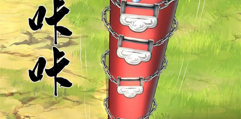 Kiếm Tiên Võ Đế: Bắt Đầu Huyền Vũ Môn Chi Biến Chapter 98 - Trang 2