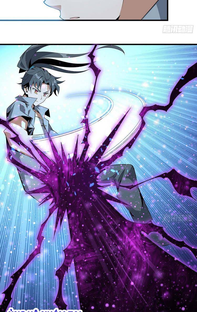 Kiếm Tu Imba Nhất Quả Đất Chapter 34 - Trang 2