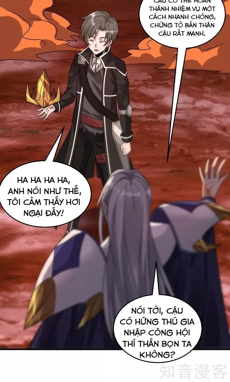 Kiếm Vũ Chapter 105 - Trang 2