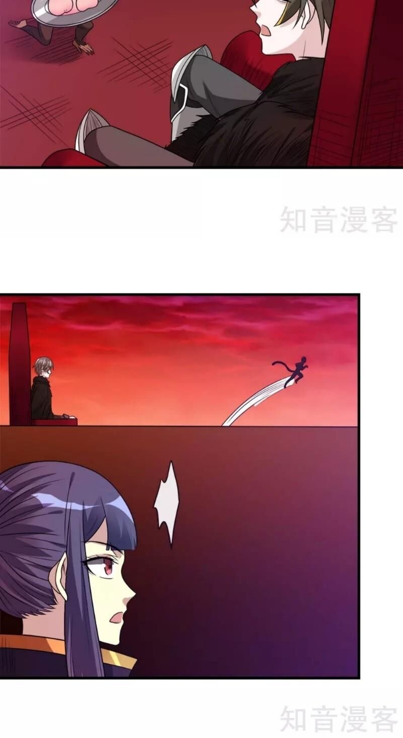 Kiếm Vũ Chapter 112 - Trang 2